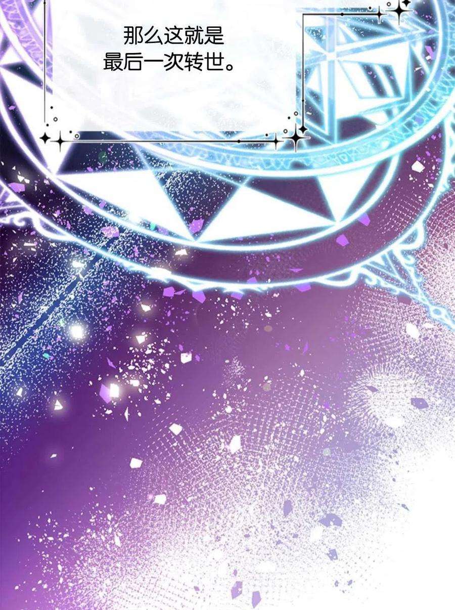 我们能成为家人吗29话