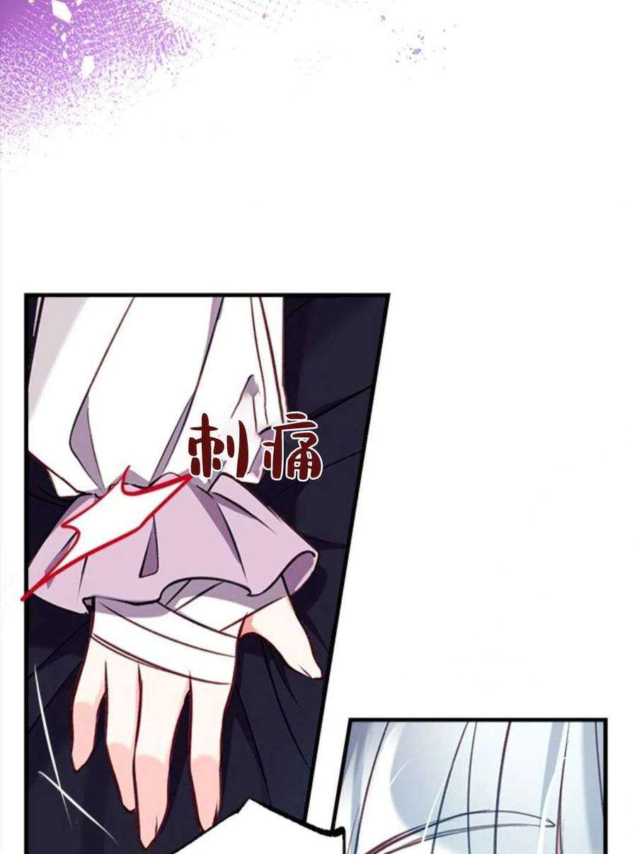 我们能成为家人吗29话