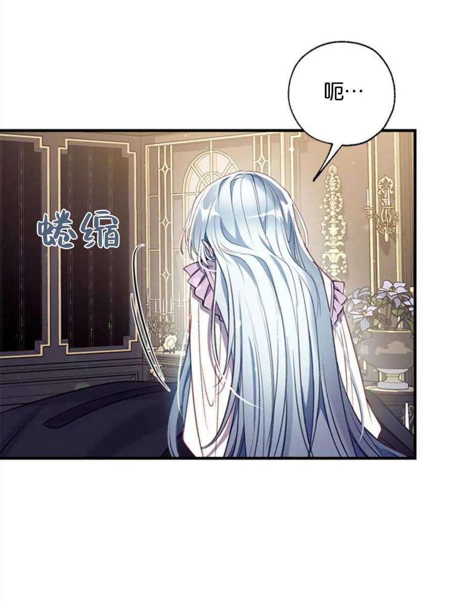 我们能成为家人吗29话