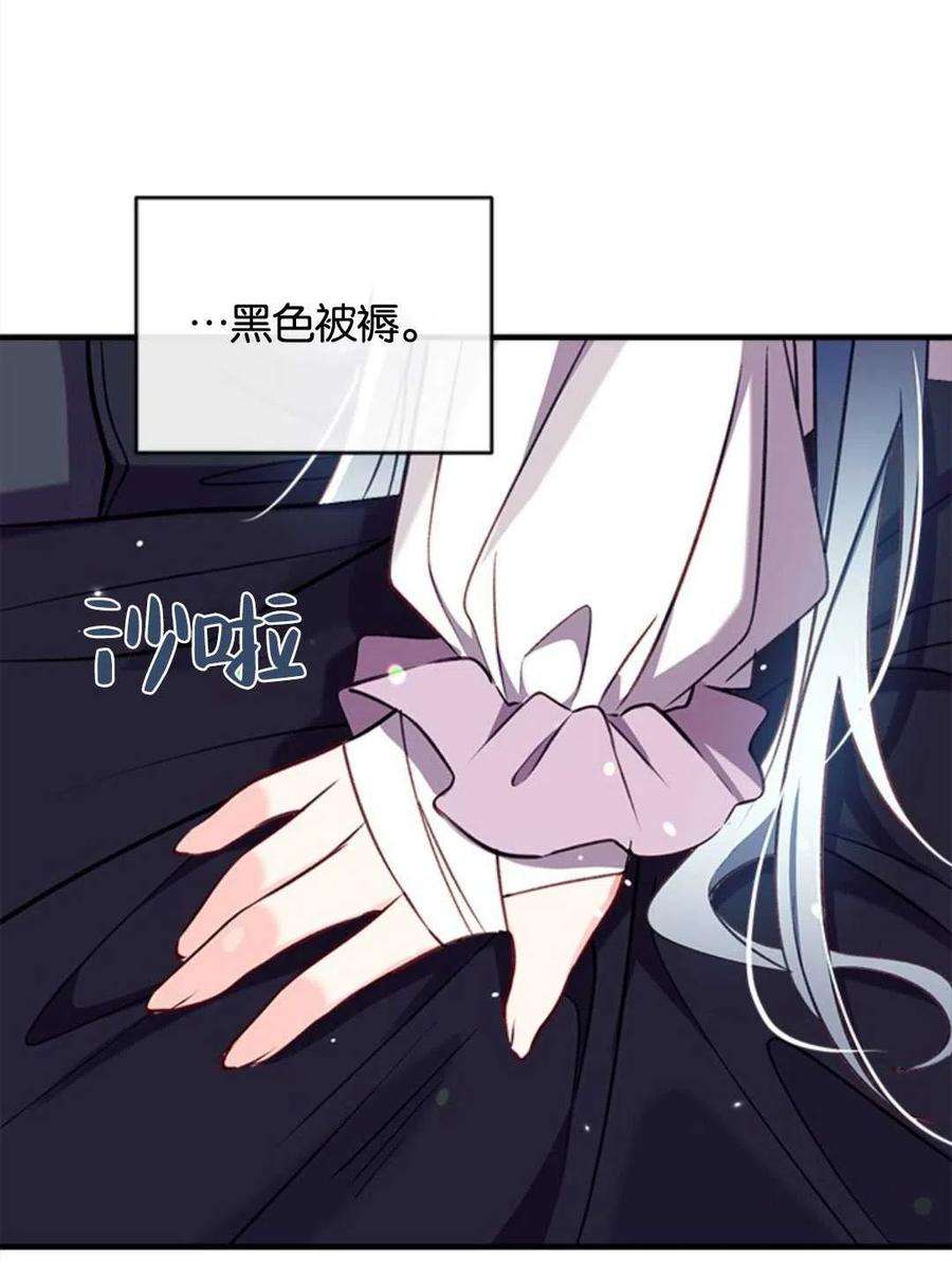 我们能成为家人吗29话