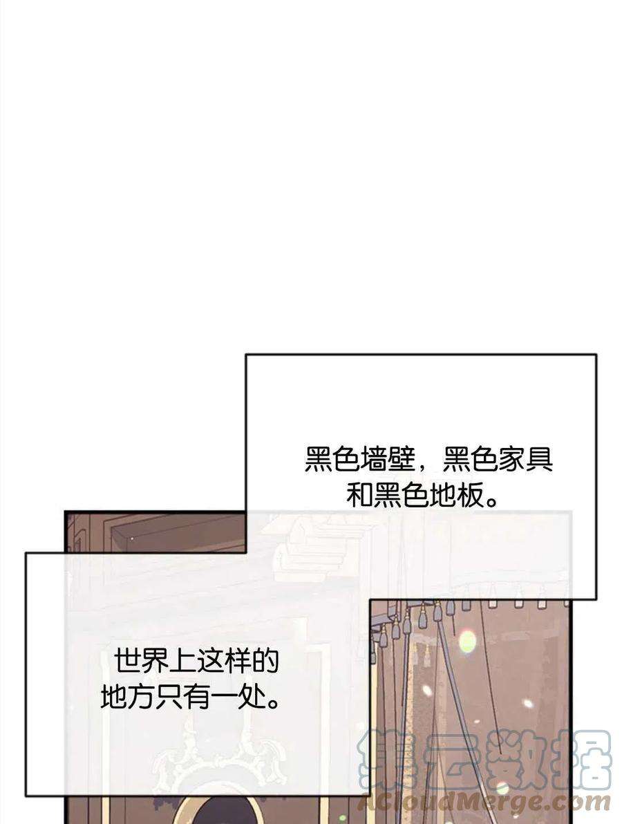 我们能成为家人吗29话