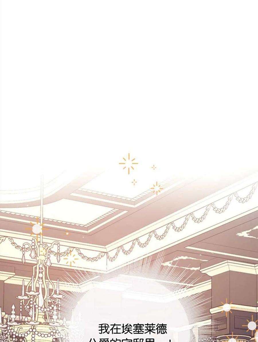 我们能成为家人吗29话