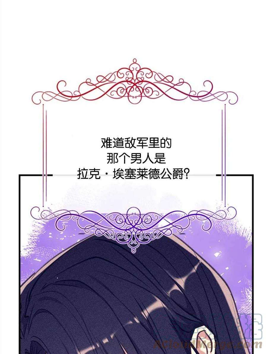 我们能成为家人吗29话