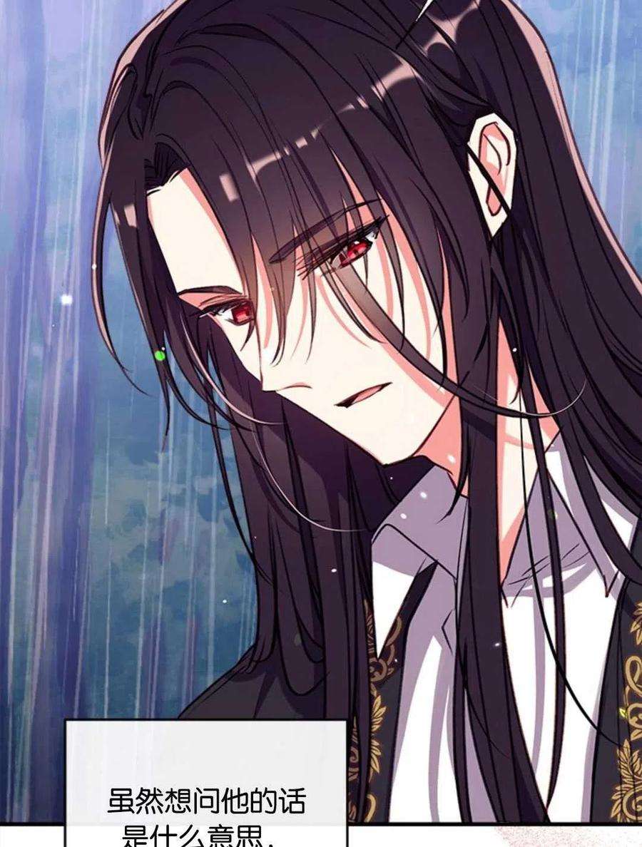 我们能成为家人吗29话