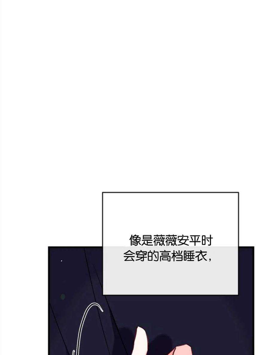 我们能成为家人吗29话