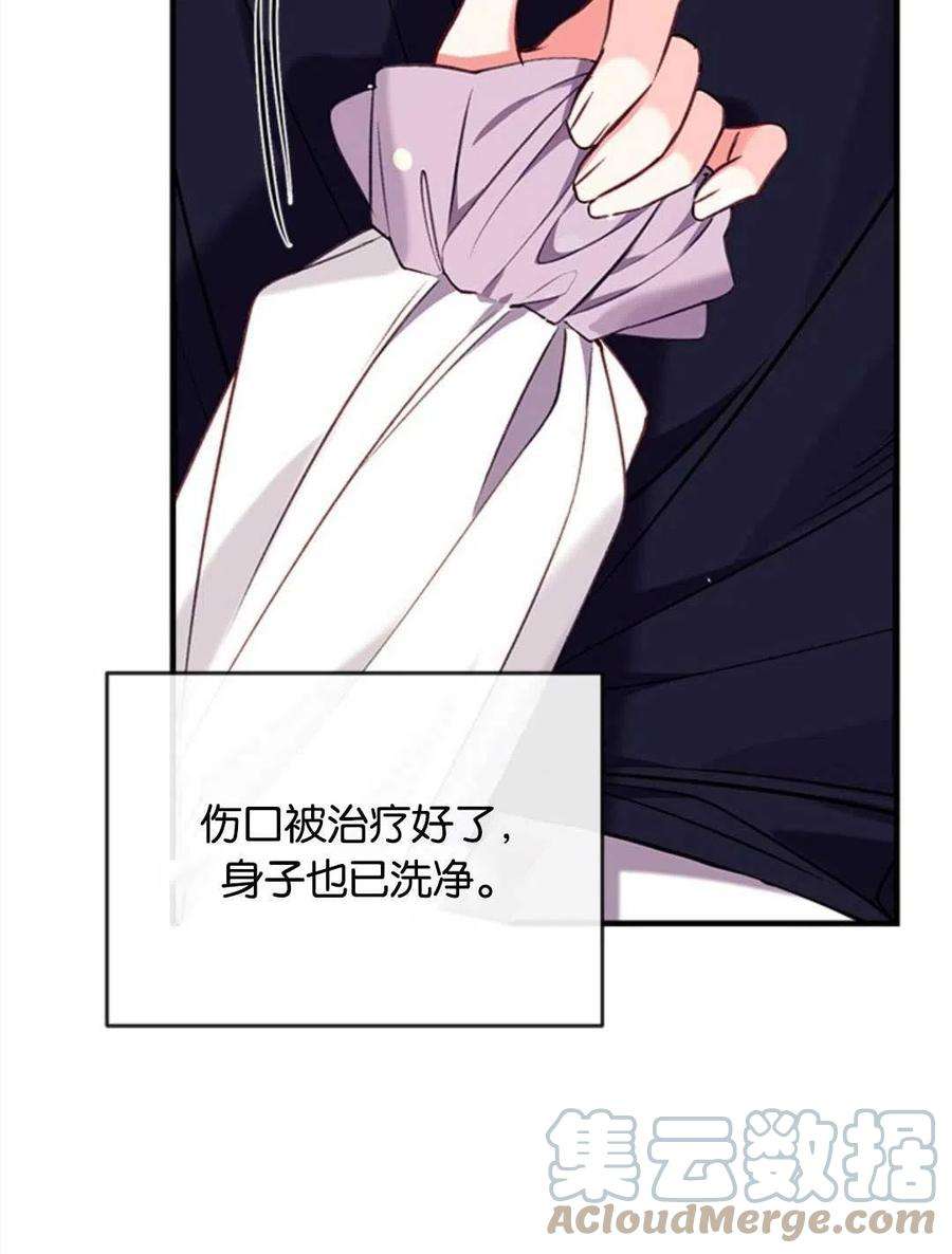 我们能成为家人吗29话