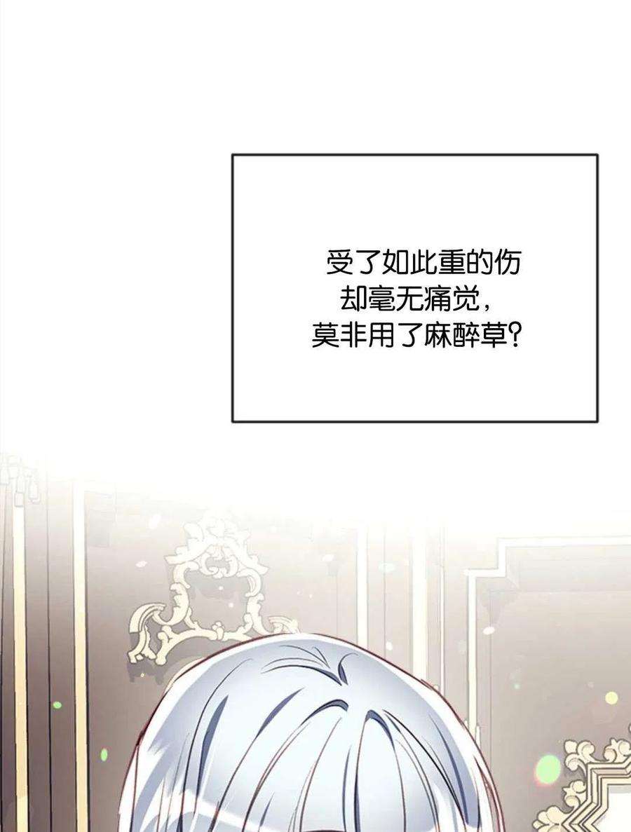 我们能成为家人吗29话