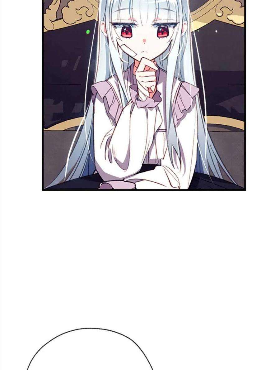 我们能成为家人吗29话