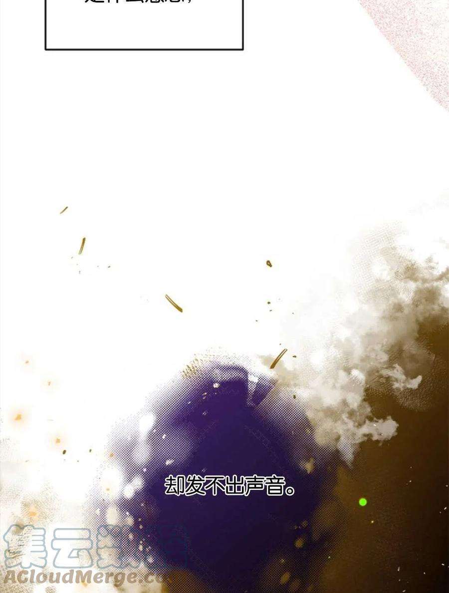 我们能成为家人吗29话