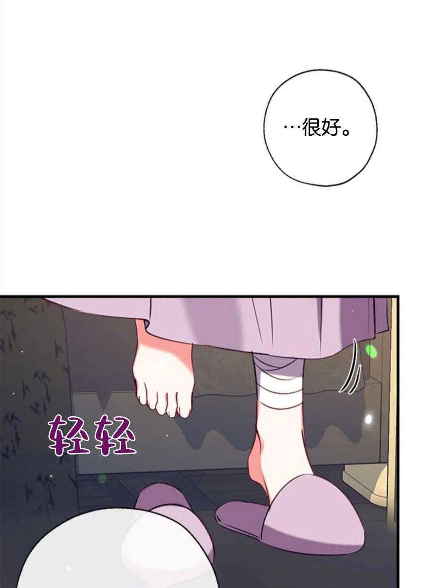 我们能成为家人吗29话