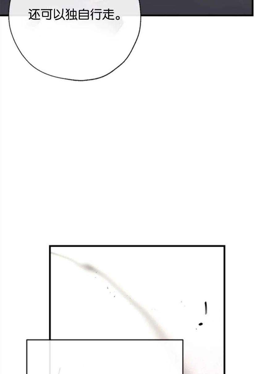 我们能成为家人吗29话