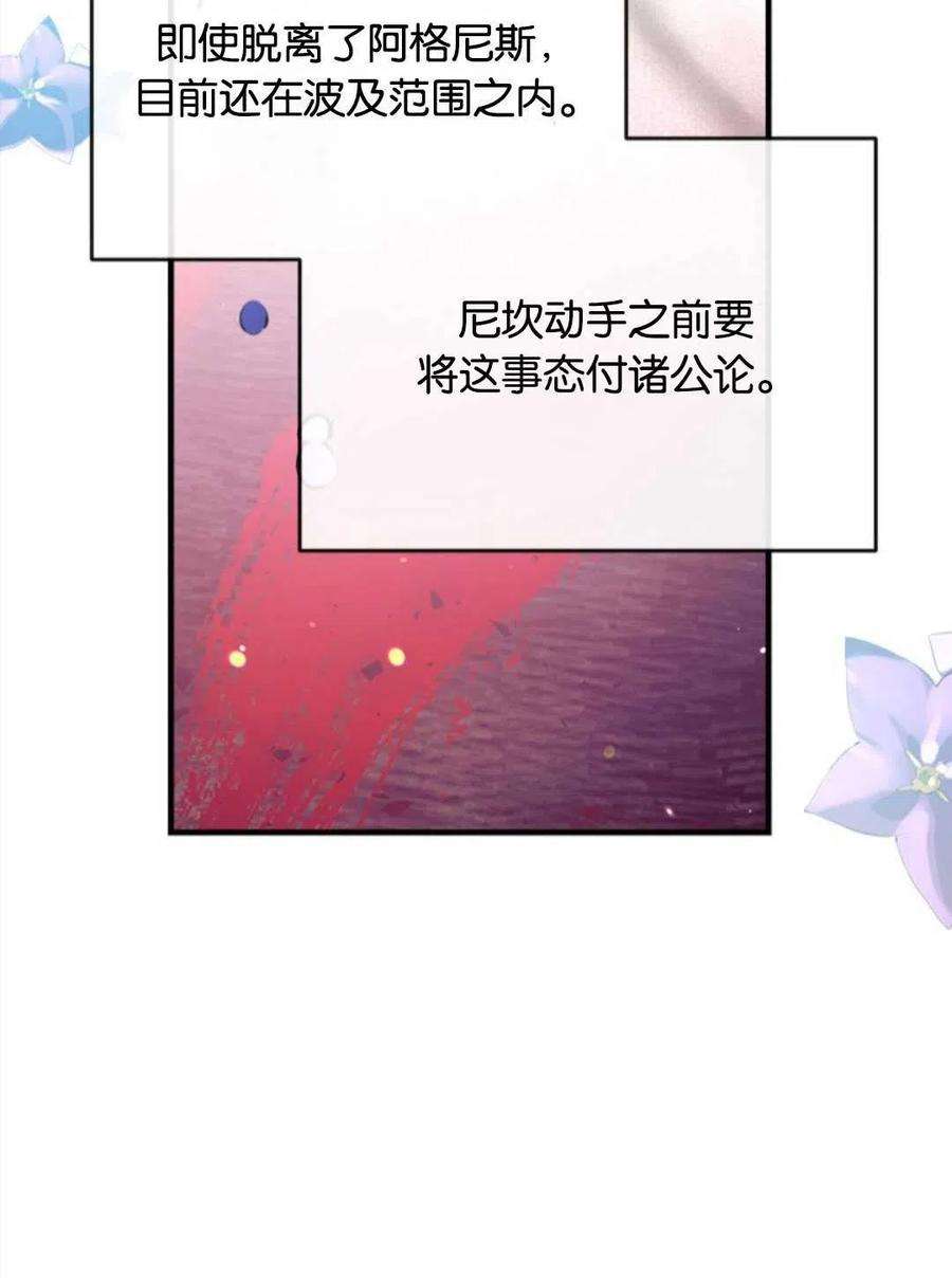 我们能成为家人吗29话