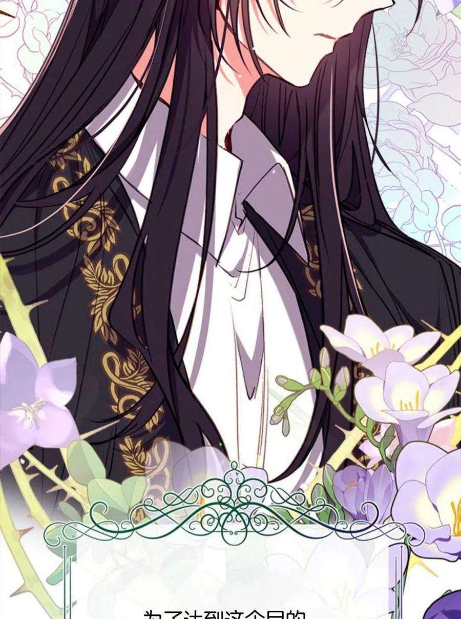 我们能成为家人吗29话