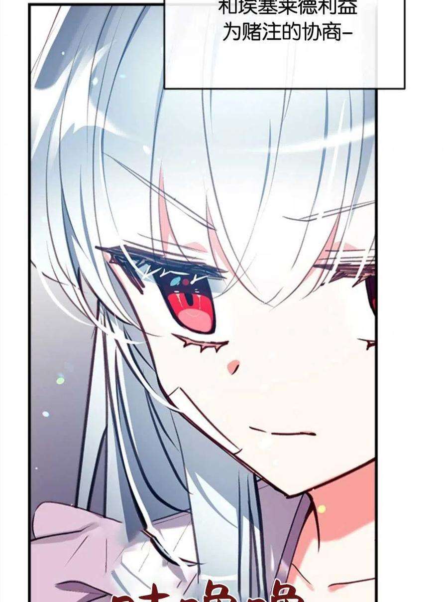 我们能成为家人吗29话