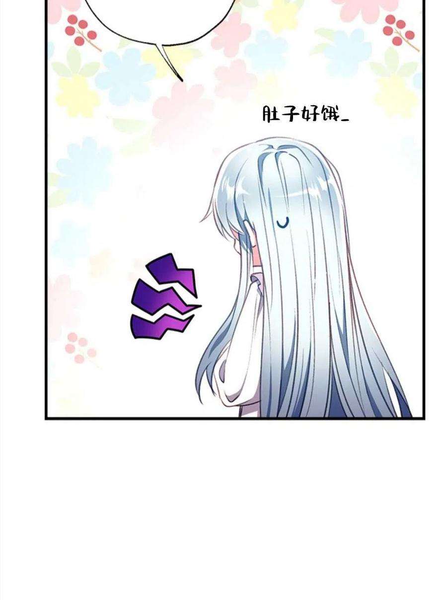 我们能成为家人吗29话