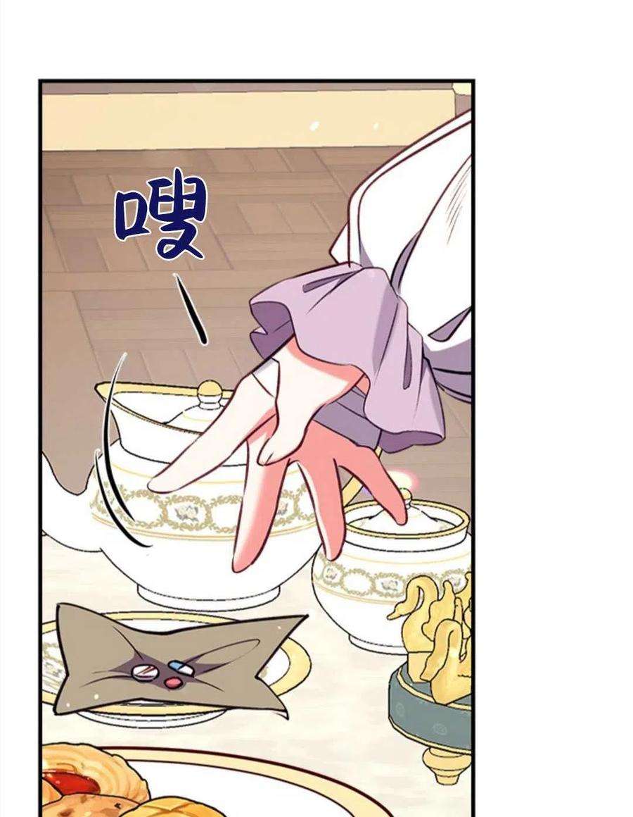 我们能成为家人吗29话