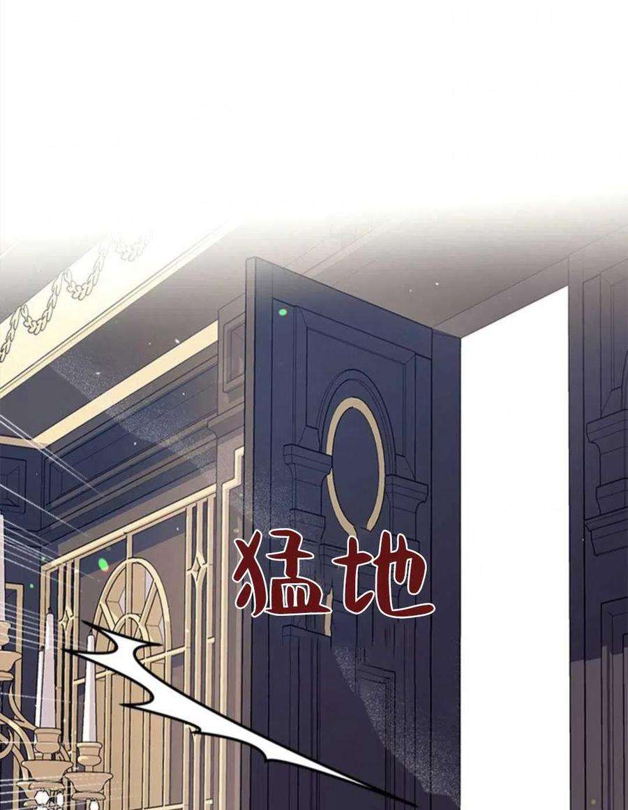 我们能成为家人吗29话