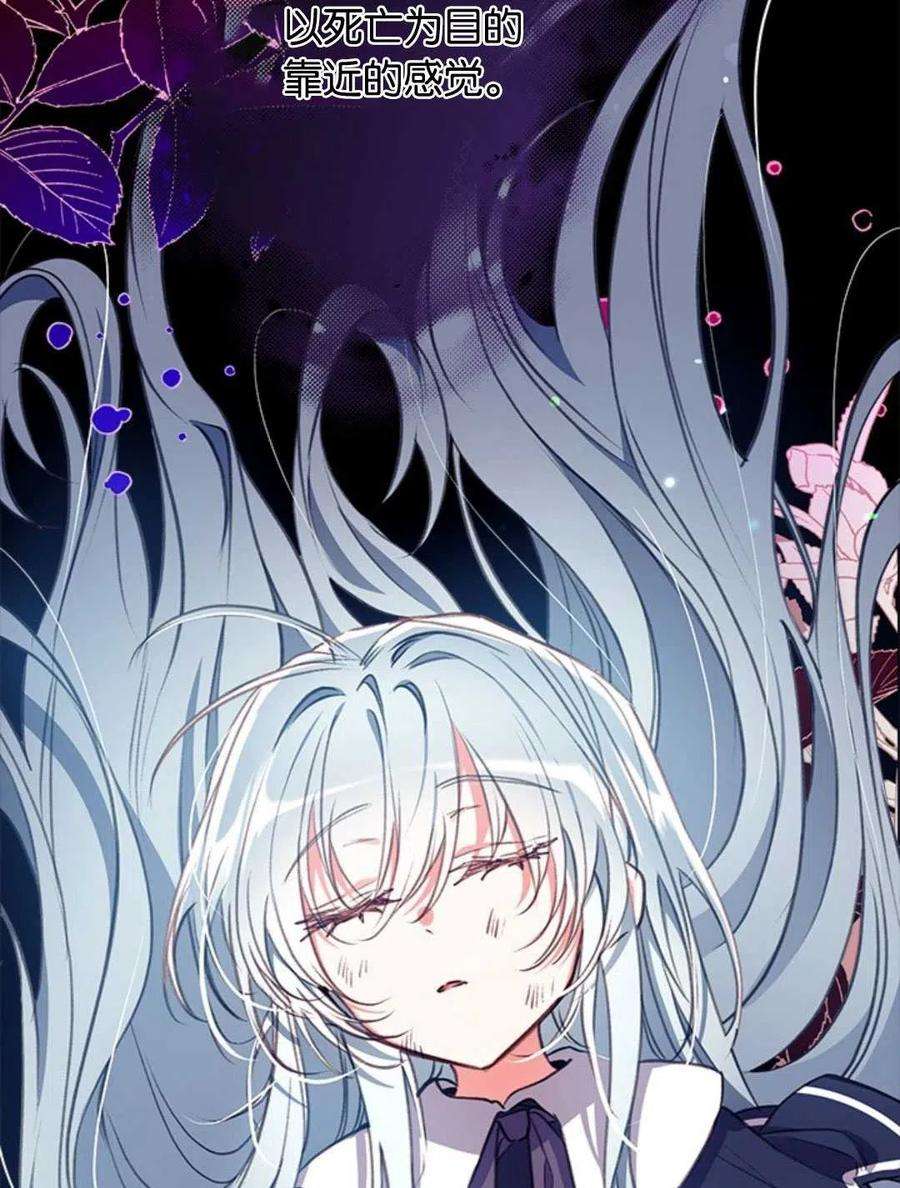 我们能成为家人吗29话