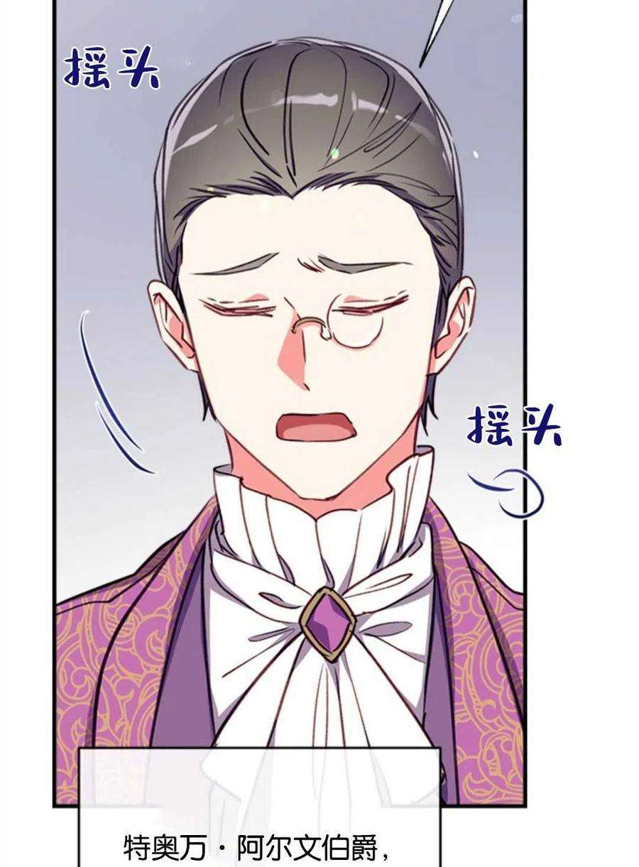 我们能成为家人吗29话