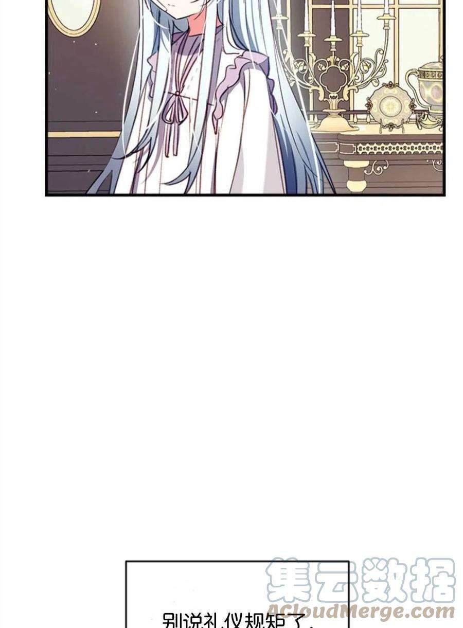 我们能成为家人吗29话