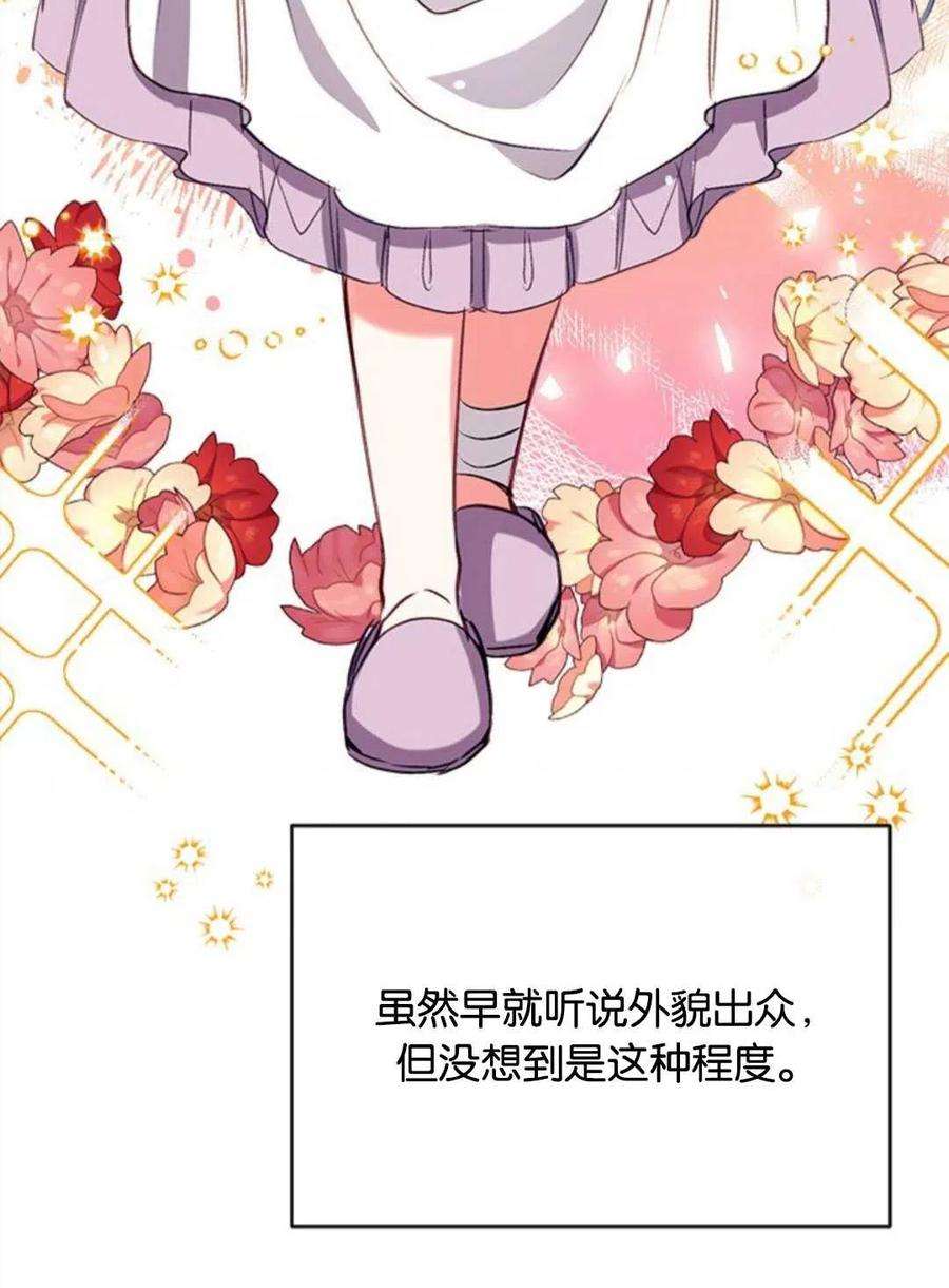 我们能成为家人吗29话