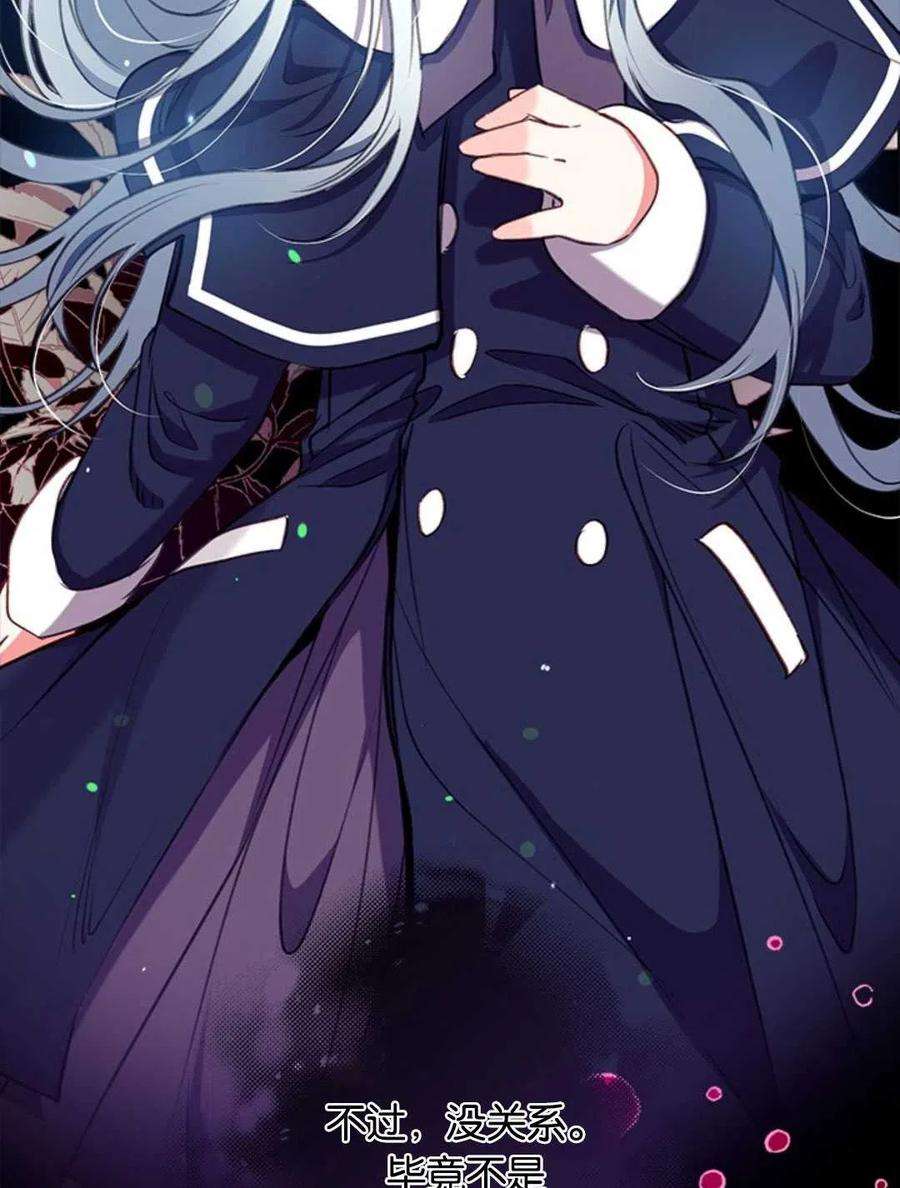 我们能成为家人吗29话