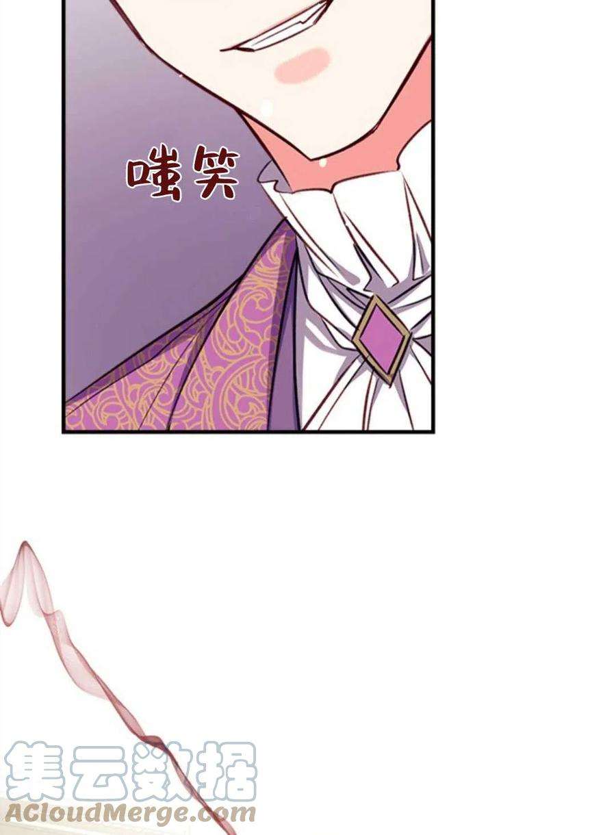 我们能成为家人吗29话