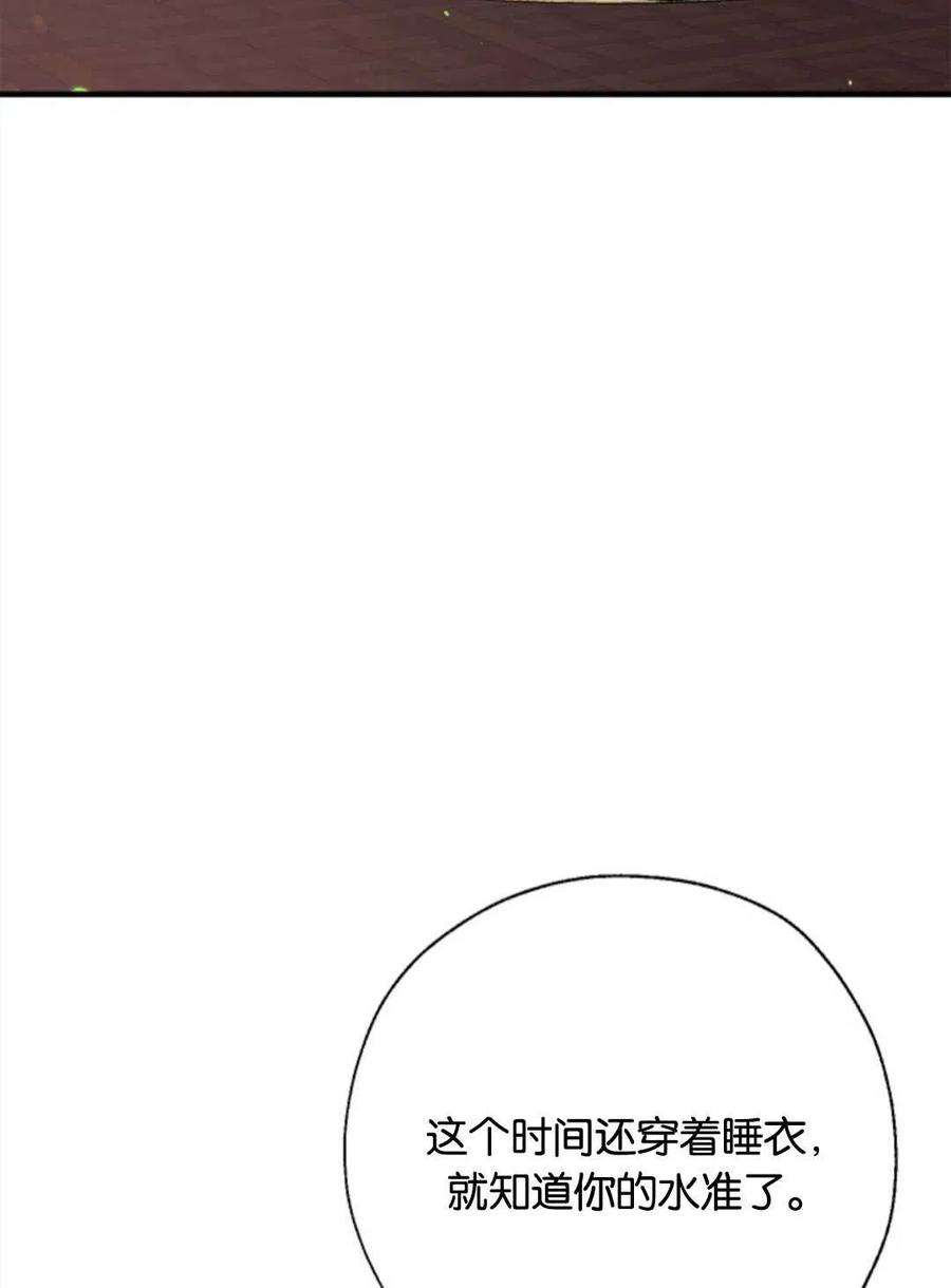 我们能成为家人吗29话