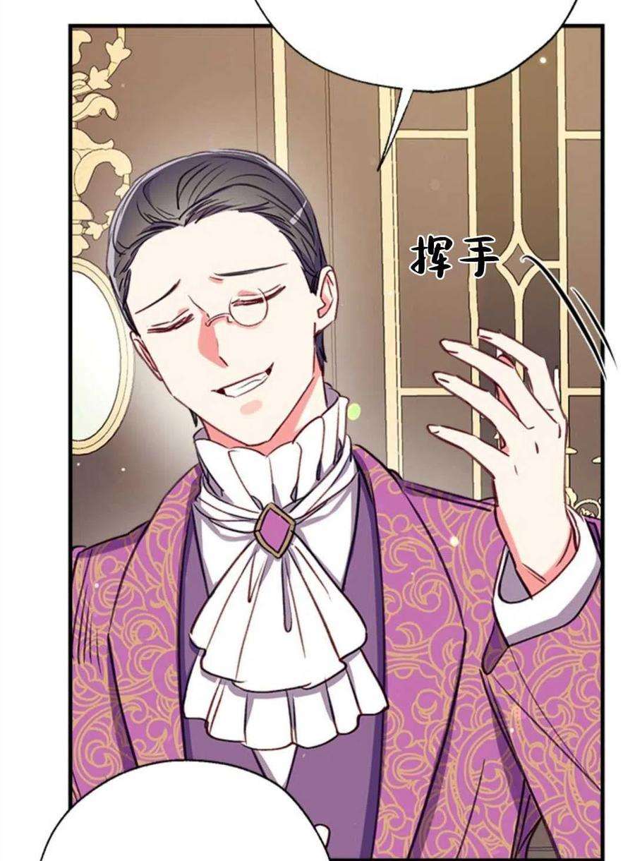 我们能成为家人吗29话