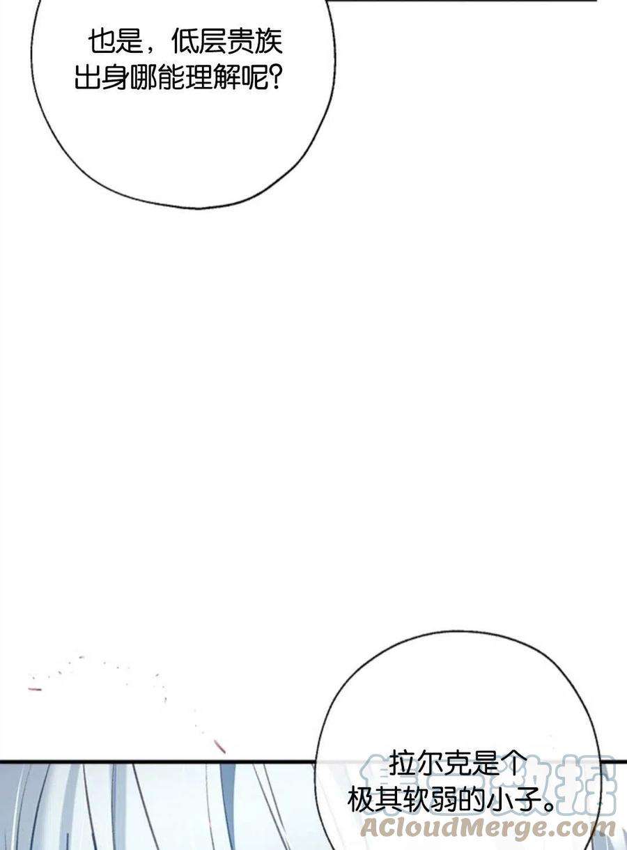 我们能成为家人吗29话