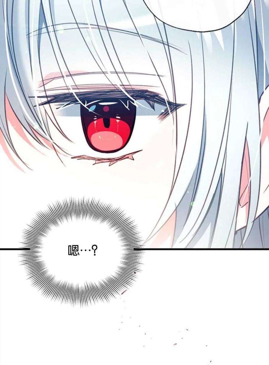 我们能成为家人吗29话