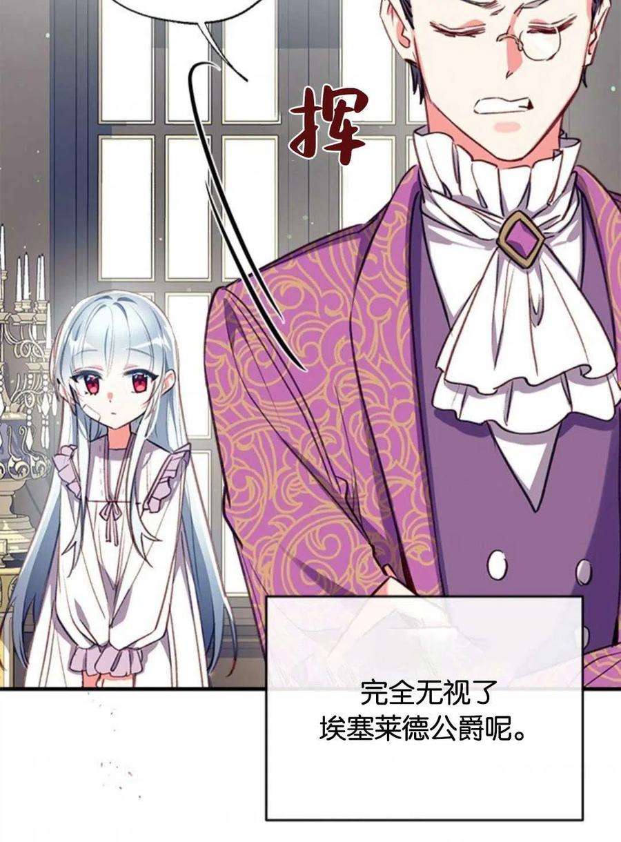 我们能成为家人吗29话