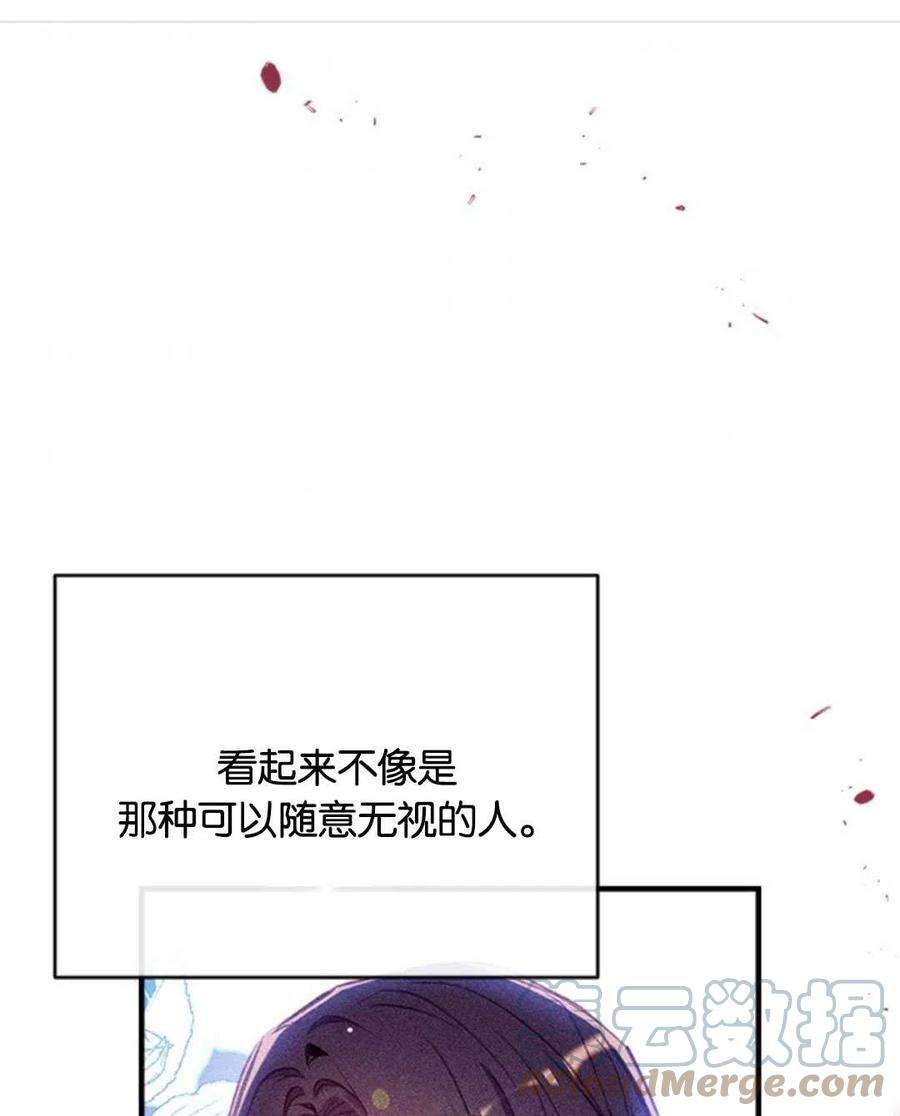 我们能成为家人吗29话