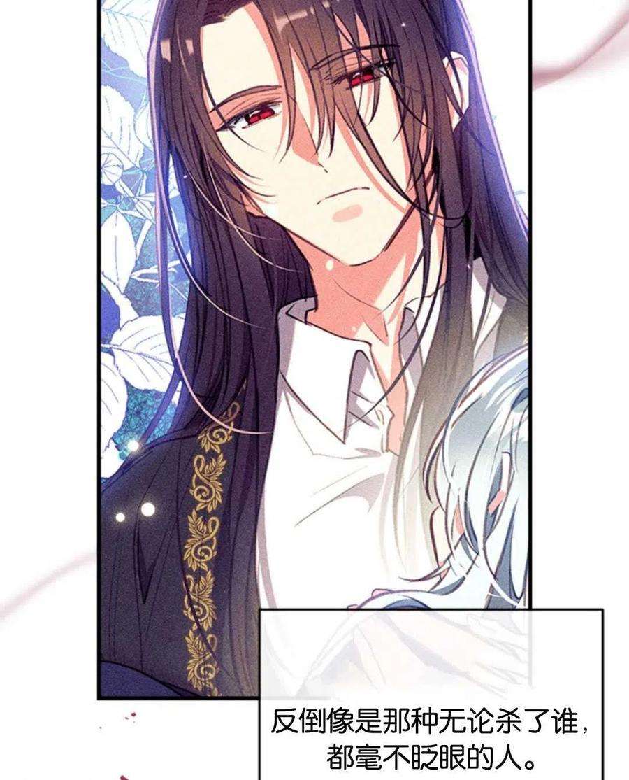 我们能成为家人吗29话