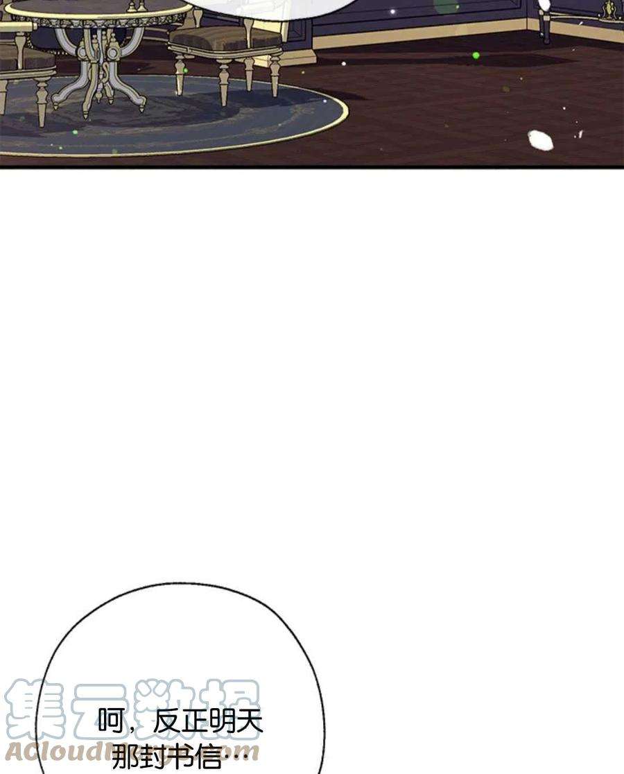 我们能成为家人吗29话