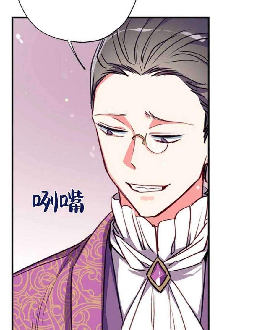 我们能成为家人吗29话