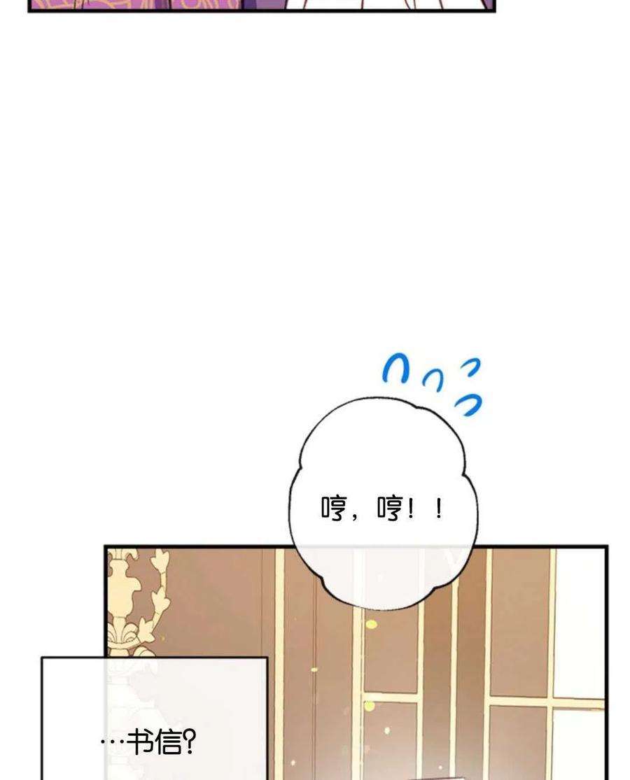 我们能成为家人吗29话