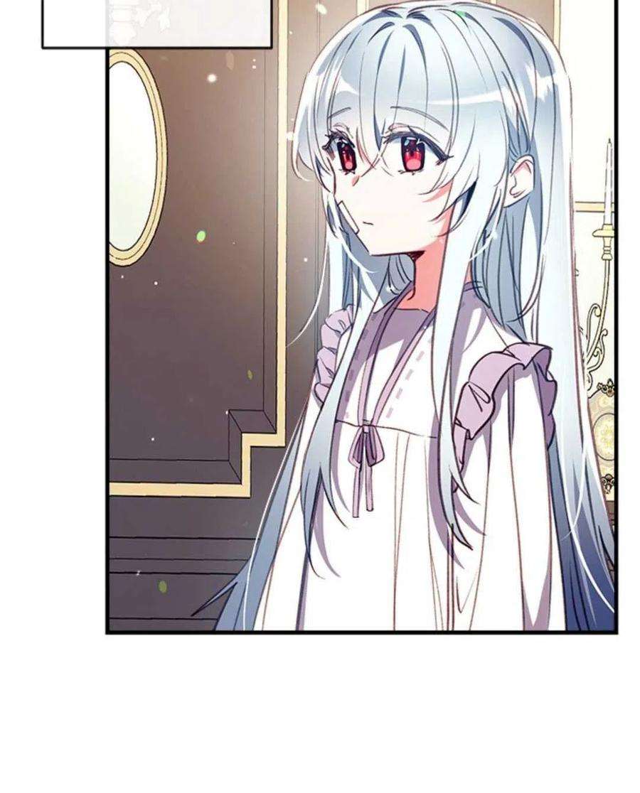 我们能成为家人吗29话