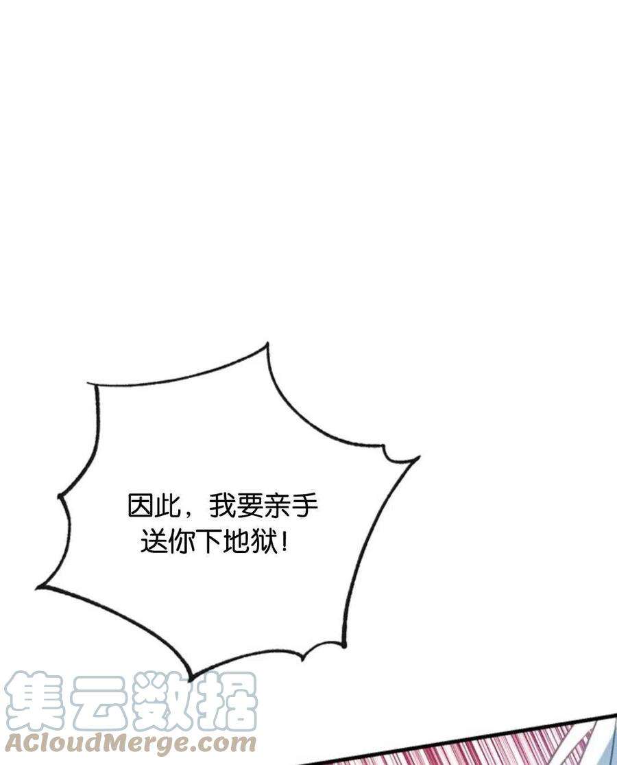 我们能成为家人吗29话