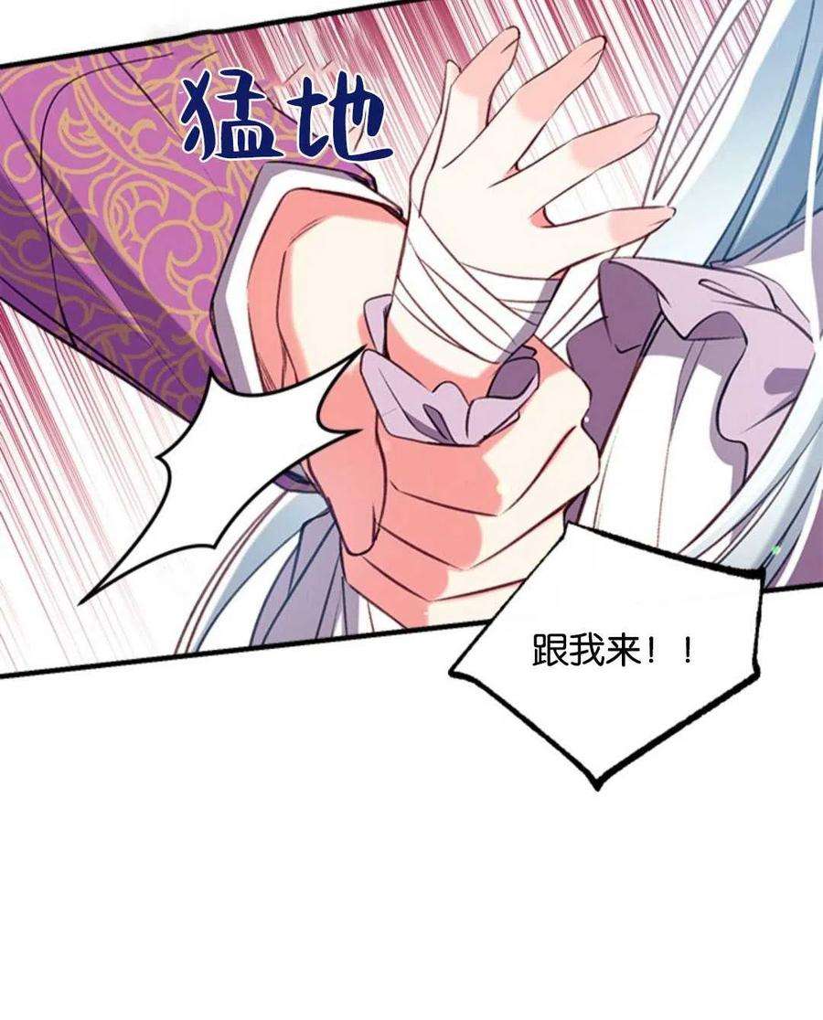 我们能成为家人吗29话