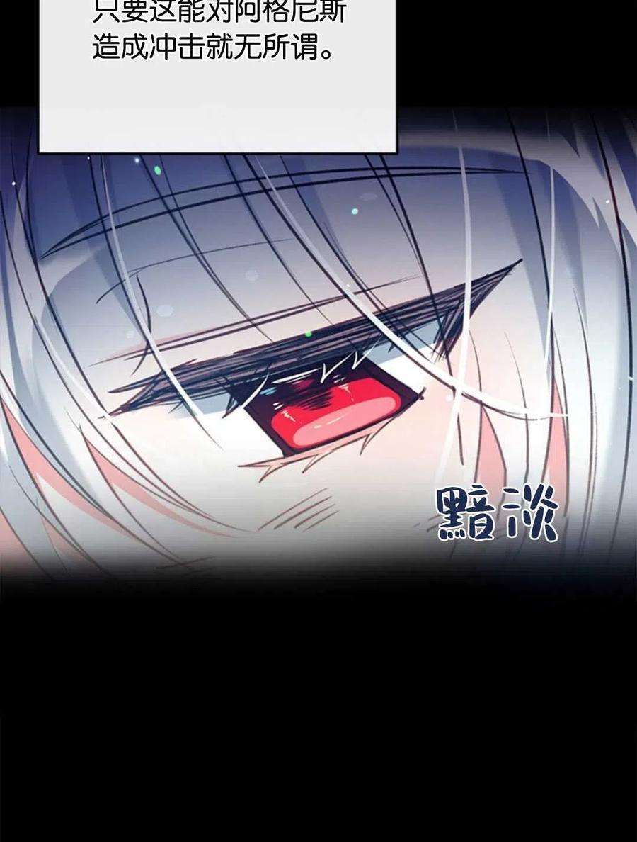 我们能成为家人吗29话