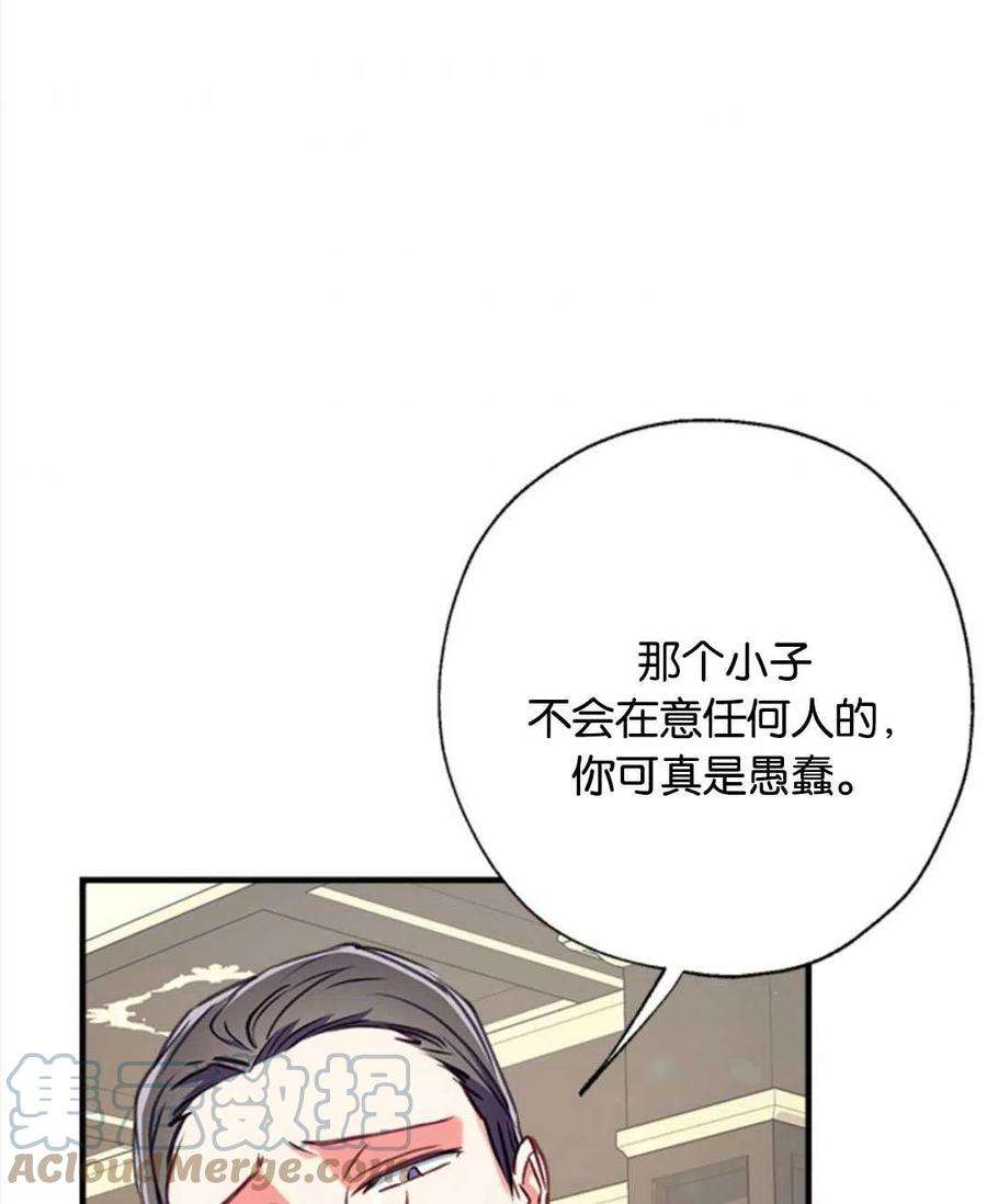 我们能成为家人吗29话