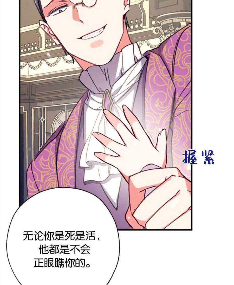 我们能成为家人吗29话