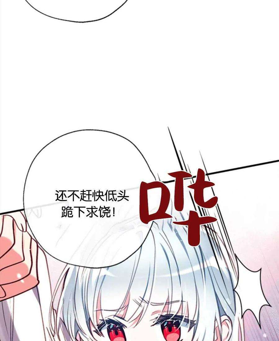 我们能成为家人吗29话