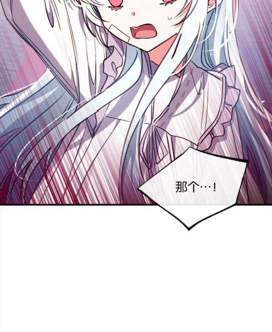 我们能成为家人吗29话