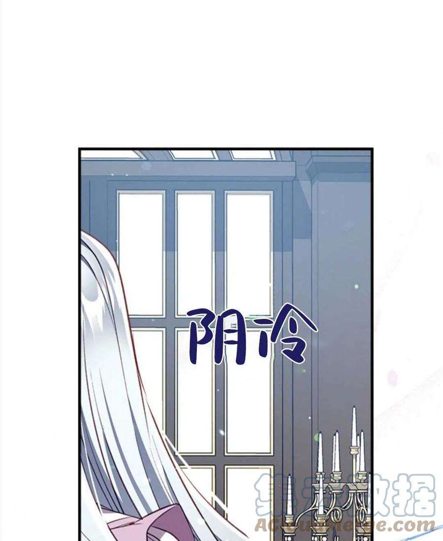 我们能成为家人吗29话