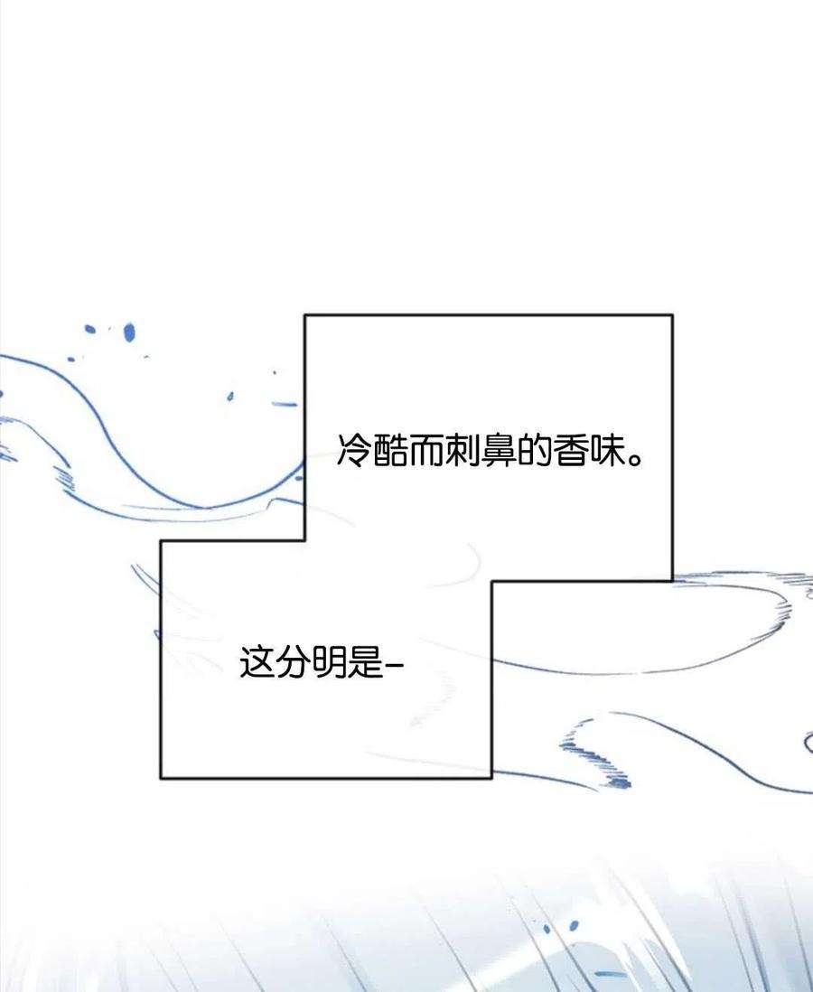 我们能成为家人吗29话