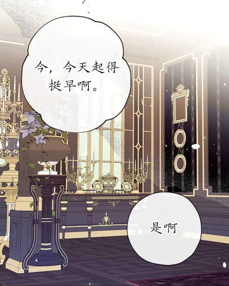 我们能成为家人吗30话