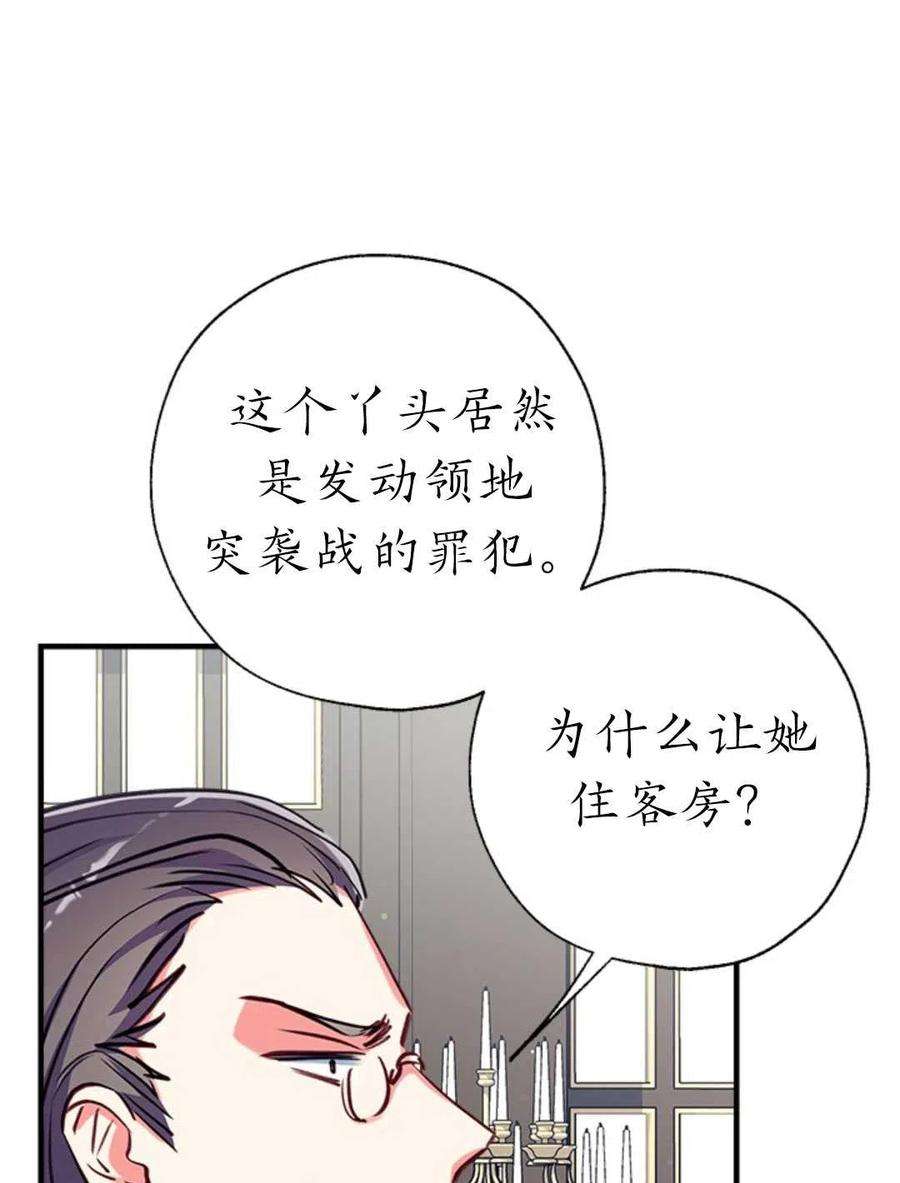 我们能成为家人吗30话