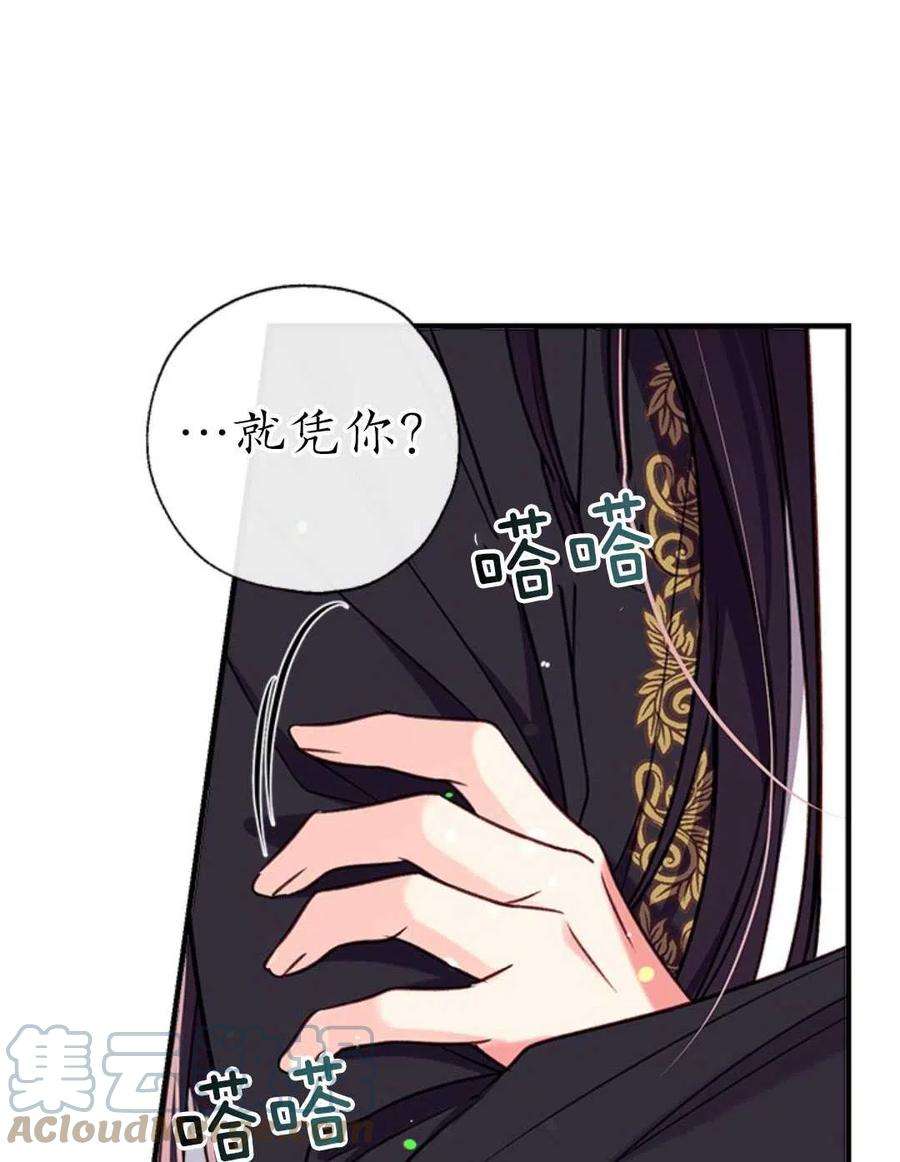 我们能成为家人吗30话